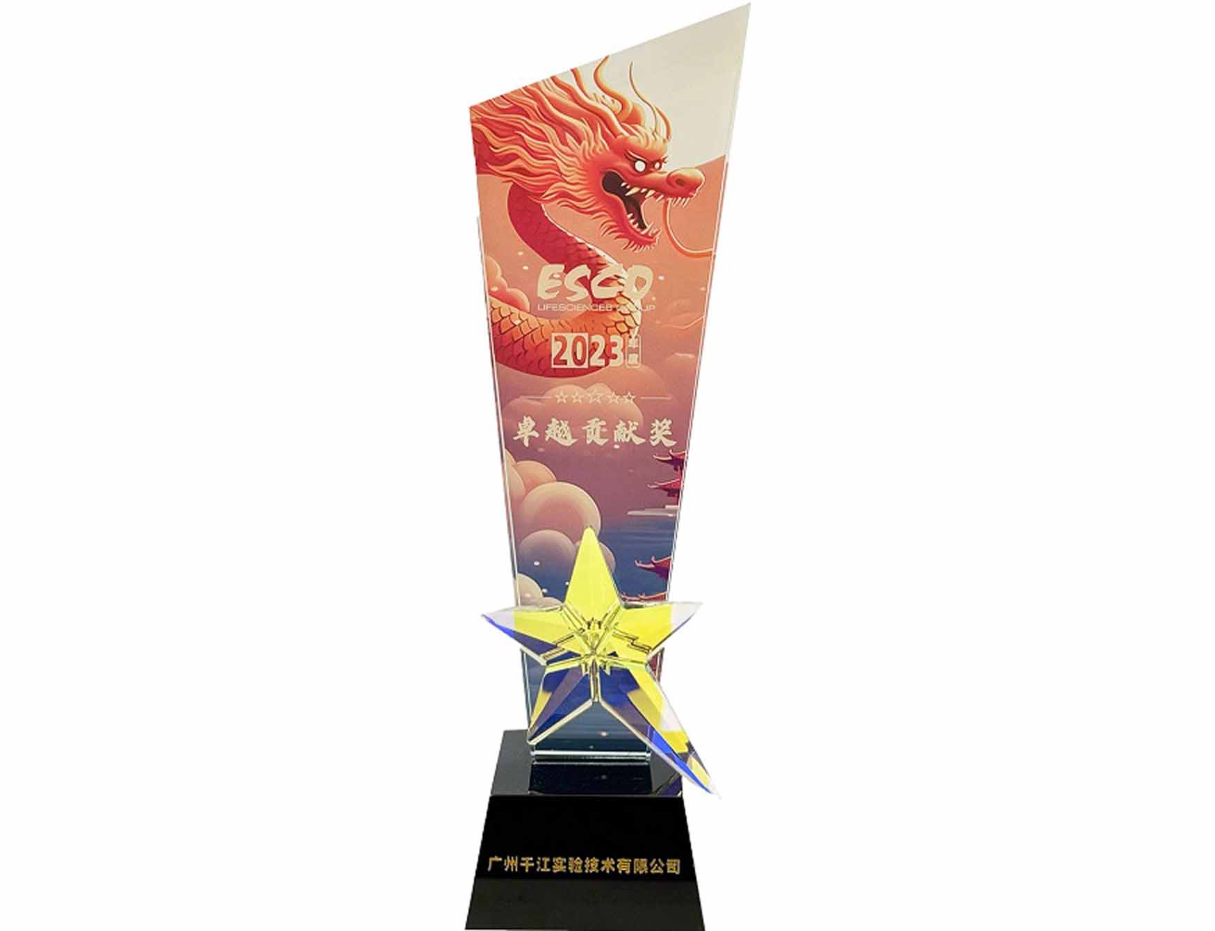 2023年度-ESCO年度貢獻(xiàn)獎(jiǎng)